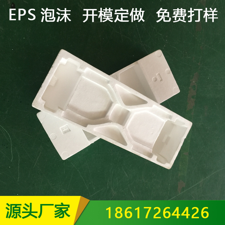 EPS泡沫包裝，保麗龍包裝，模具成型定制泡沫